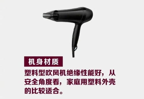 家里这个常见物件，一旦使用不当，可能瞬间变成“喷火机”！